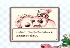 ディノブリーダー