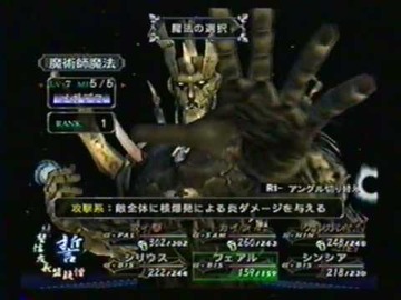 「BUSHIN