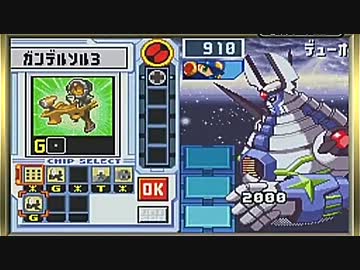 デューオ