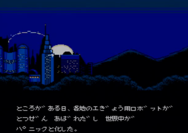 ロックマン4