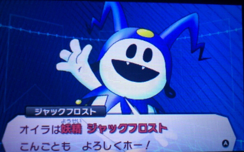 ジャックフロスト