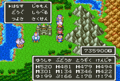 DQ3
