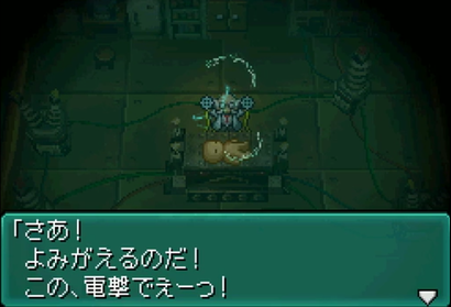 Dr.ミンチ