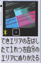 エリアスチール