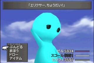 コヨコヨ