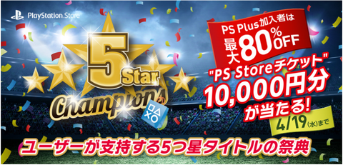 PSstore