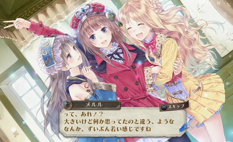 ロロナ