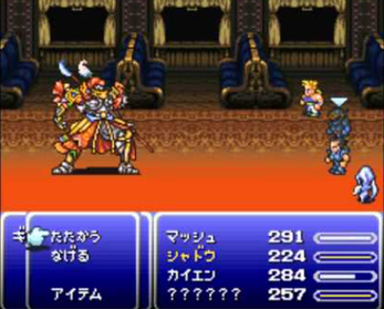 FF6----