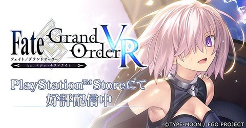 VR