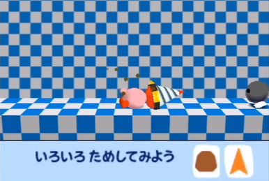 カービィ64