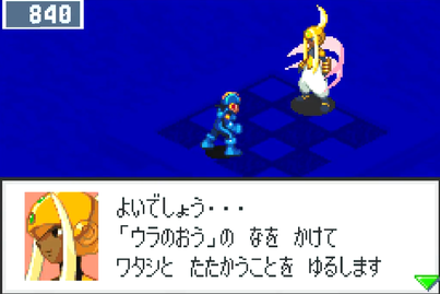 セレナード