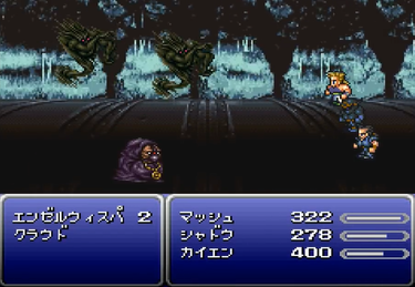 FF6 クラウド