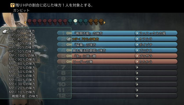 ガンビット1