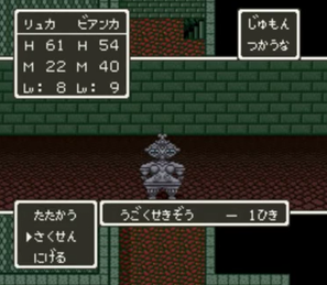 うごくせきぞう1