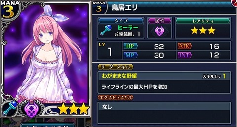 エリ