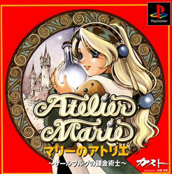 マリー