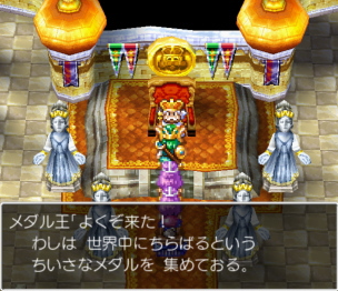 ドラクエ