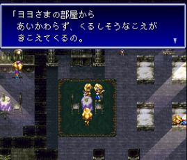 よよよ