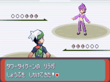 エメラルド