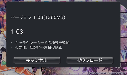 ねぷチャン