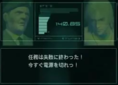 発狂