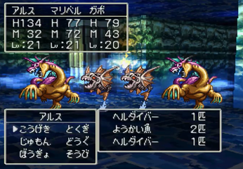 ヘルダイバー