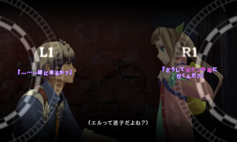 エクシリア2