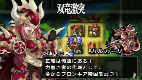 ガルカーサ