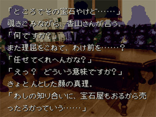 inbo02