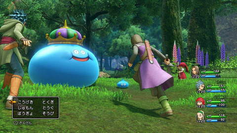 DQ11-先頭