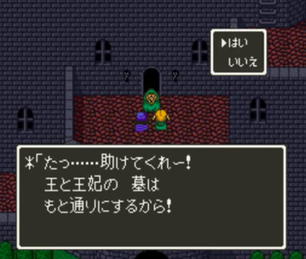 レヌール3