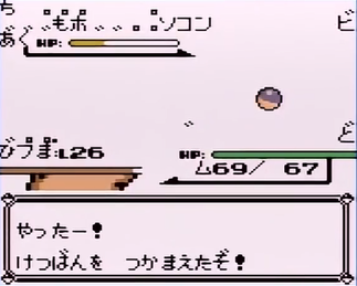 ポケモン1234