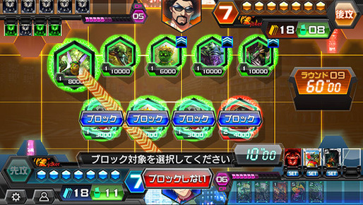 COJポケット