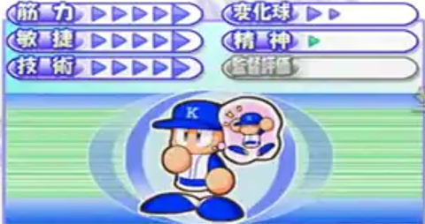 精神バグ