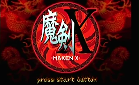 お前らゲームで酔ったことある？