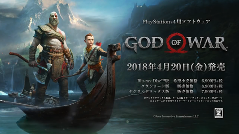 GOW