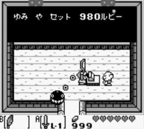 弓