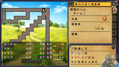 俺に働けって言われても