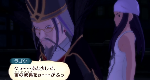 ラゴウs