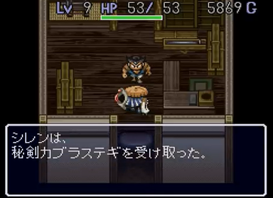 カブラステギ
