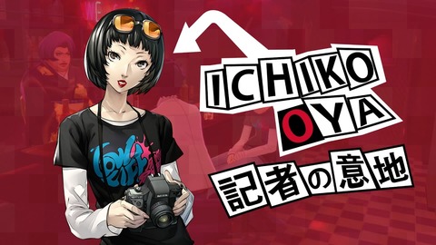 記者