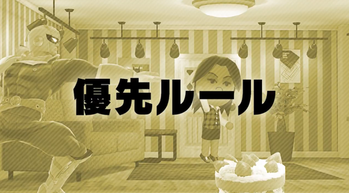 すま101