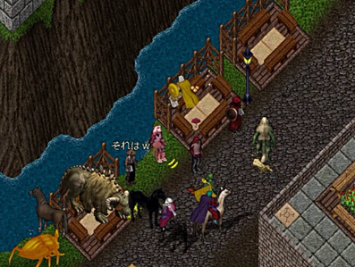 UO