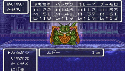 ムドー