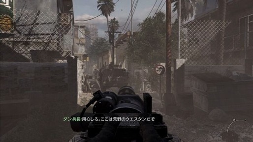 MW2