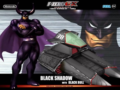 ブラックシャドー