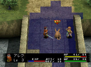 アークザラット3