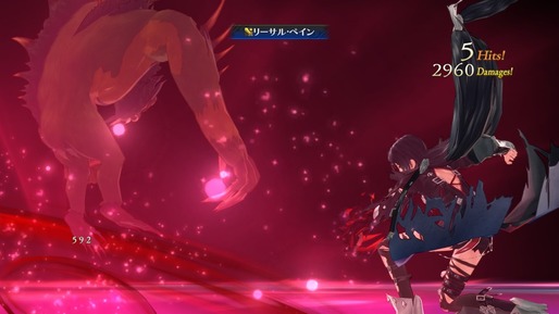 リーサルペイン