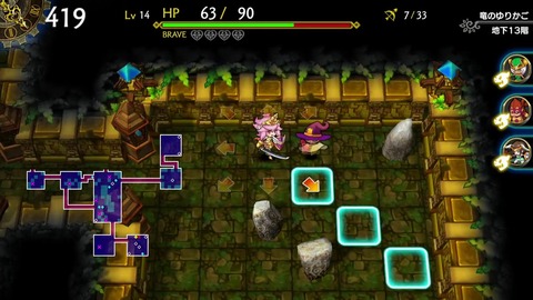 ドラゴンファングZ