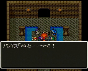 パパス
